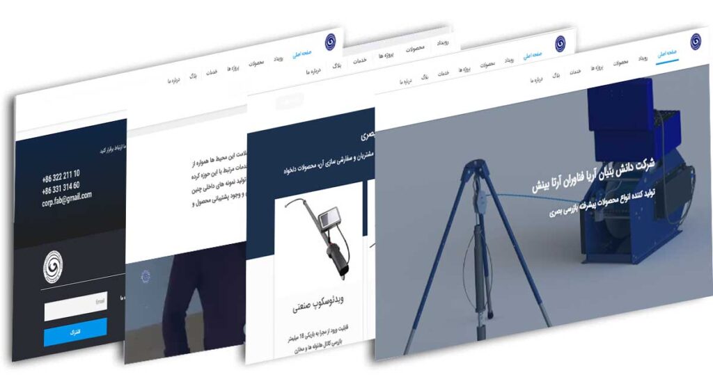 سئو-سایت-شرکت-دانش-بنیان