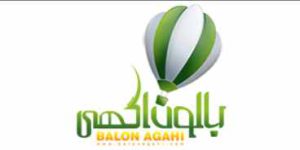 سایت درج آگهی مثل دیوار بالون